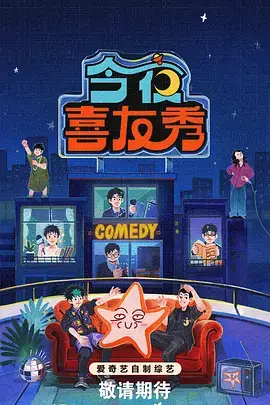 韩国综艺中文字幕 三时三餐海风篇 剧照