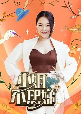 韩国综艺中文字幕 一个人的旅行 剧照