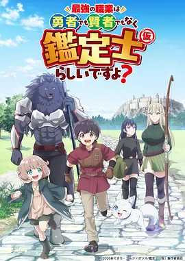 日韩动漫中文字幕 琉璃星轨 剧照