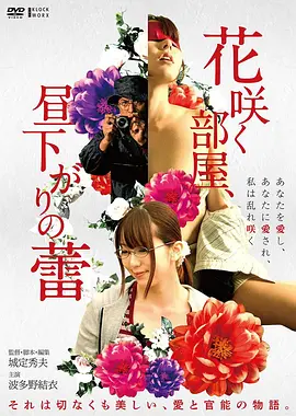 日本电影中文字幕热搜 釜山雨夜信